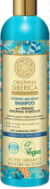 Natura Siberica Intensive Hydration Shampoo 400ml